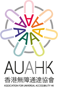 Association for Universal Accessibility HK logo